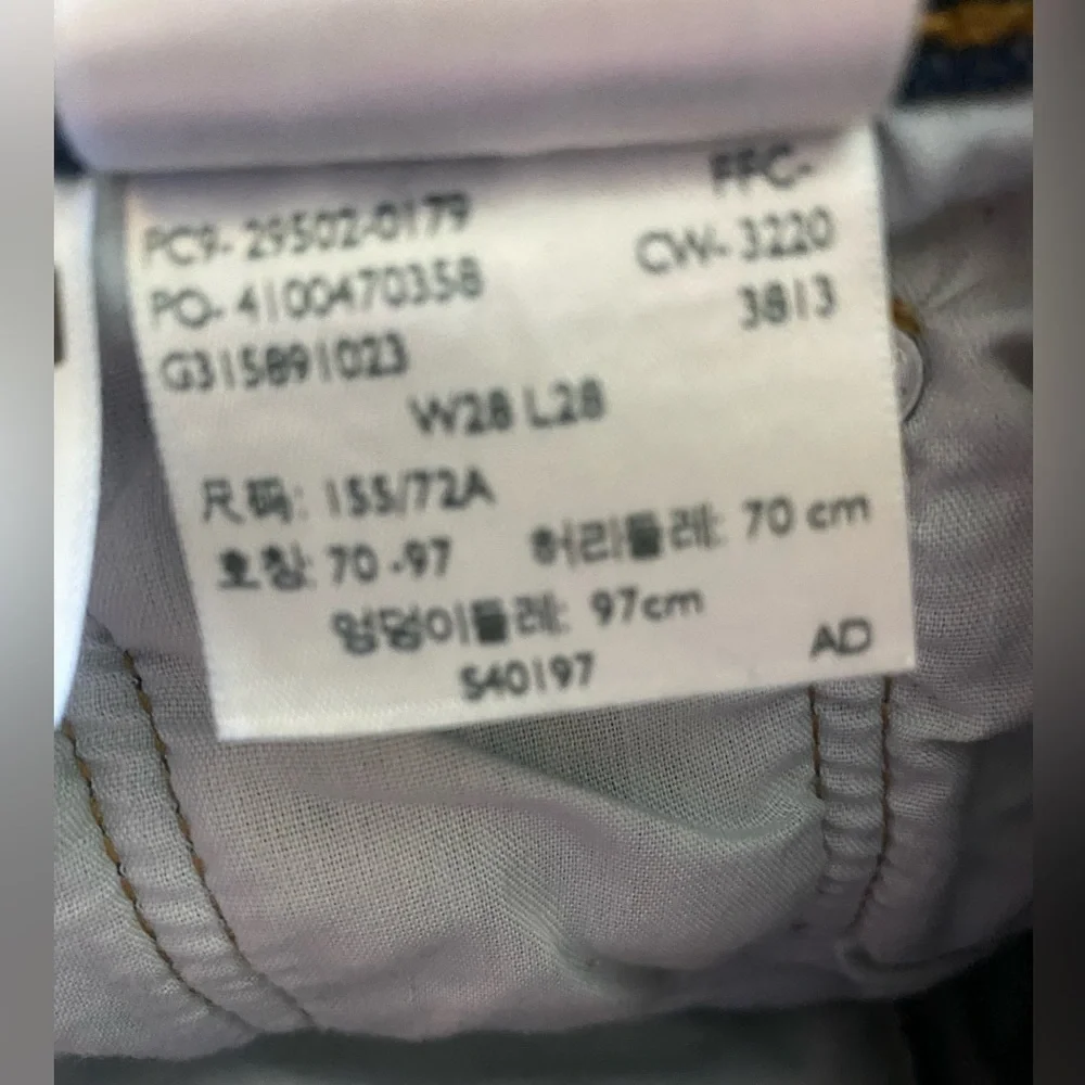 Levi’s 501 premium skinny jeans 28 - Picture 4 of 5